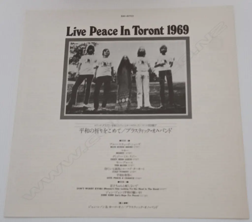 The Plastic Ono Band, Live Peace In Toronto 1969 Image 1++